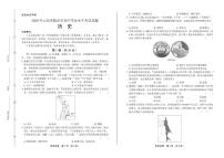 2020年山东省临沂中考历史试卷附答案解析版