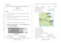 2020年四川省宜宾中考历史试卷附答案解析版