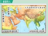 人教版九年級歷史上冊 第二單元 古代歐洲文明 第5課  羅馬城邦和羅馬帝國 課件PPT