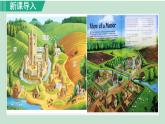 人教版九年級歷史上冊 第三單元 封建時代的歐洲 第8課 西歐莊園 課件PPT