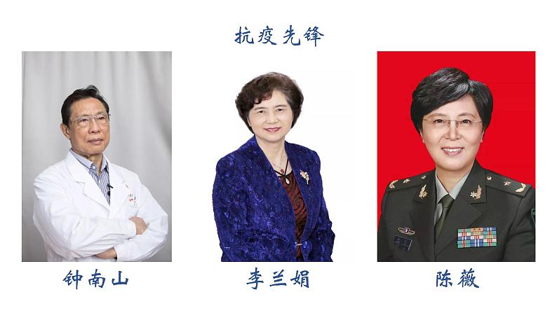 部编版八年级历史下册 第18课 科技文化成就（课件41张PPT+3视频）01