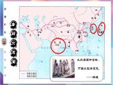 部编版七年级历史下册 第4课  唐朝的中外文化交流 课件（22张PPT）