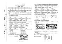 部编人教版历史2020年秋七年级上册期末质量检测卷（无答案）