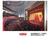 5.2 凝聚价值追求教案+课件+练习部编版道德与法治九年级上册（含视频，共23张PPT)
