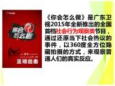 5.3 善用法律 教案+课件-部编版道德与法治八年级上册（含视频）