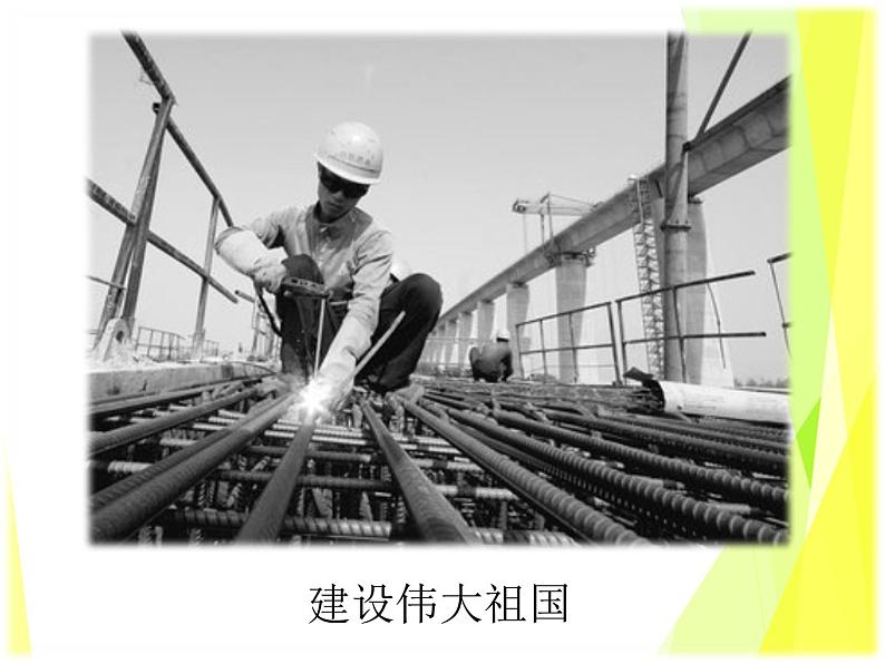 10.2 天下兴亡 匹夫有责教案+ 课件--部编版道德与法治八年级上册（含视频）01