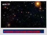 2.2 创新永无止境 教案+课件+练习部编版道德与法治九年级上册（含视频，共24张PPT）