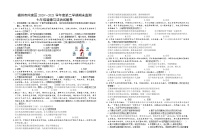 江西省赣州市南康区2020-2021学年七年级下学期期末考试道德与法治试题（word版 含答案）