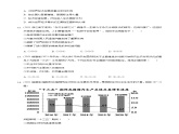 2021年中考道德与法治分类汇编九年级上册第一单元富强与创新