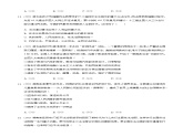 2021年中考道德与法治分类汇编九年级上册第二单元民主与法治