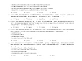 2021年中考道德与法治分类汇编九年级上册第二单元民主与法治