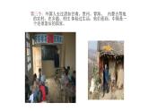 人教部编版道德与法治九年级上册1.1 坚持改革开放课件