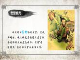 部编版《道德与法治》七年级上册：2.1 学习伴成长 课件(共26张PPT)