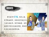 部编版《道德与法治》七年级上册：2.1 学习伴成长 课件(共26张PPT)