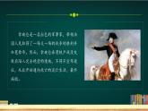 部编版《道德与法治》七年级上册：9.2 增强生命的韧性 课件(共20张PPT)