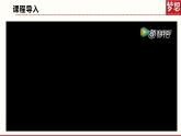 8.1 我们的梦想 课件 2021--2022学年部编版道德与法治九年级上册