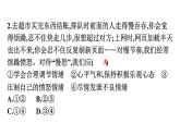 2020年广东省初中学业水平考试道德与法治模拟试卷(二)