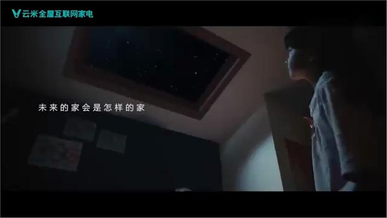 1.2.1 创新改变生活 课件第2页