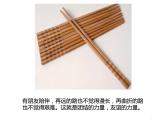 深深浅浅话友谊2课件PPT