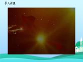 2021-2022学年九年级上册道德与法治3.1生活在新型民主国家课件
