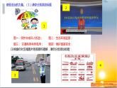 人教版九年级上册道德与法治第二单元 4.1夯实法治基础 课件