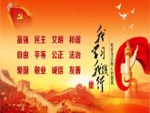 部编版道德与法治九年级上册3.1  生活在新型民主国家 课件（共47张PPT）