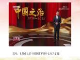 2021-2022学年九年级上册道德与法治4.1夯实法治基础课件