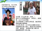学习伴成长-课件ppt课件
