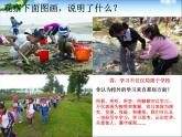 第二课-第一框-学习伴成长ppt课件