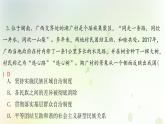 江西专版秋学期九年级道德与法治上册第四单元和谐与梦想检测卷作业课件新人教版