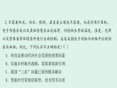 河南专版秋学期九年级道德与法治上册期中检测卷作业课件新人教版