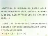 期九年级道德与法治上册期末检测卷作业课件