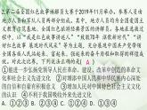 九年级道德与法治上册第三单元5.1延续文化血脉作业课件新人教版