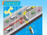 3.2 遵守规则 课件-2021-2022学年部编版道德与法治八年级上册 (1)