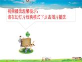 人教版道德与法治八年级上册第二单元5.1 法不可违课件PPT