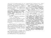 人教版道德与法治九年级下册-第五课-5.2少年当自强课件PPT+教案