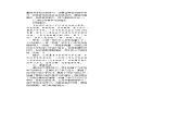 人教版道德与法治九年级下册-第六课-6.1学无止境课件PPT+教案