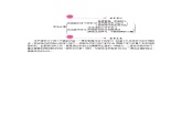 人教版道德与法治九年级下册-第六课-6.1学无止境课件PPT+教案