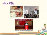 第1课时  公民基本权利 课件+教案+练习