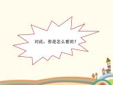第2课时  依法履行义务 课件+教案+练习