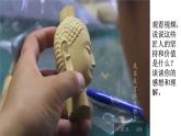 部编版道德与法治九年级上册：5.1延续文化血脉课件（42张PPT）