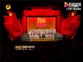 8.1党中央是坐镇中军帐的“帅”  课件（含视频素材）--《习近平新时代中国特色社会主义思想学生读本》（初中）