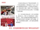 4.2 深深浅浅话友谊 课件-2021-2022学年部编版道德与法治七年级上册