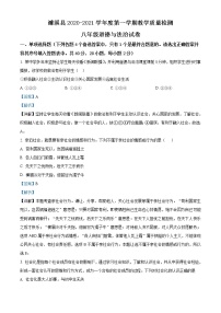 安徽省濉溪县2020-2021学年八年级上学期期中道德与法治试题（含答案）