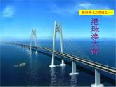 2021-2022学年部编版道德与法治九年级上册 8.1 我们的梦想 课件（30张PPT）