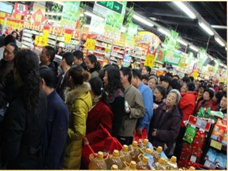 部编版《道德与法治》八年级下册8.2公平正义的守护31Ppt课件PPT第6页