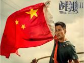 2021-2022学年部编版道德与法治八年级上册 8.1 国家好 大家才会好 课件  （34张PPT）