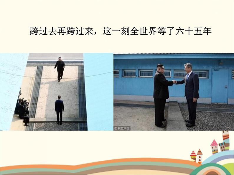 1.2 复杂多变的关系 课件+教案+练习02
