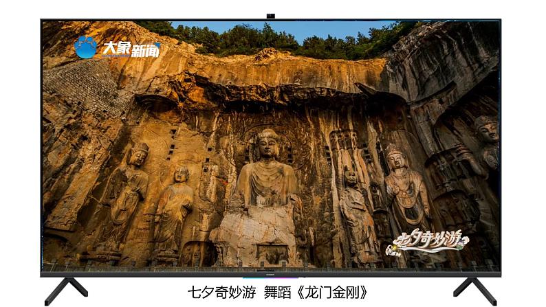 5.1  延续文化血脉 课件+教案+练习（含素材）01