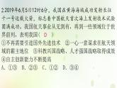 江西专版秋学期九年级道德与法治上册第一单元踏上强国之路2.2创新永无止境作业课件新人教版